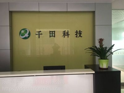 【千田供应乳化型切削液R1101不伤手防锈好 东莞厂家批发】价格_厂家 - 中国供应商