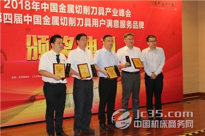把握新趋势 打造智造时代新型切削加工