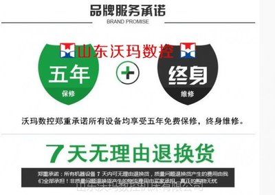 VMC系列立式加工中心 两线一硬 VMC1060快速金属切削机床知z品牌数控系统