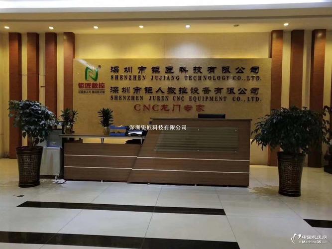 中国机床网 机床产品 金属切削机床 加工中心 立式加工中心 > 正文